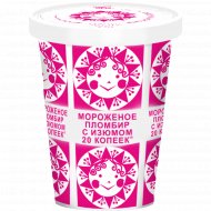 Мороженое «20 копеек» пломбир классический с изюмом, 225 г