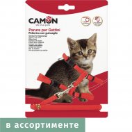 Шлея для котят «Camon» с поводком, DG005/A