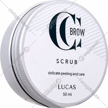 Скраб для бровей «CC Brow» Brow Scrub, 50 мл