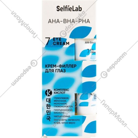 Крем-филлер для глаз «SelfieLab» AHA-BHA-PHA, 15 г