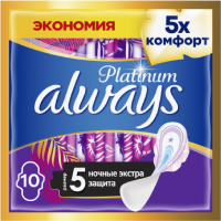 

Прокладки гиг.ж"ALWAYS"(sec night p)10шт