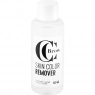 Тоник для снятия краски с кожи «CC Brow» Skin Color Remover, 60 мл