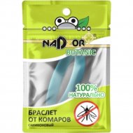 Браслет от комаров силиконовый «Nadzor» BRBIO3