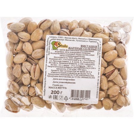 Фисташки Shalu жареные, соленые, 200 г