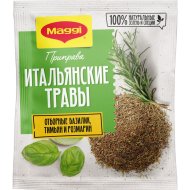 Приправа сухая «Maggi» Итальянские травы, 20 г