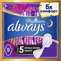 

Жен.г/прокл"ALWAYS"(sec night plat)5шт