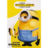 

Бумага цв."МИНЬОНЫ"(16л/8цв,арт.83339)