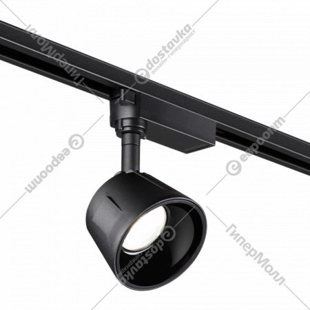 Трековый светильник «Novotech» Knof, Port NT21 066, 358727, корпус черный/рефлектор черный