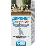 Суспензия для животных «Агроветзащита» Диронет джуниор, от глистов, 15 мл
