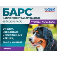 Капли для собак «Агроветзащита» Барс, инсектоакарицидные, от клещей и блох, от 40 до 60 кг, 4.02 мл