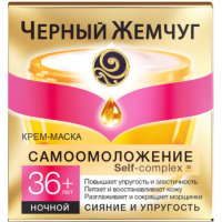 

Крем "ЧЕРНЫЙ ЖЕМЧУГ" (ноч,от 36 лет)50мл