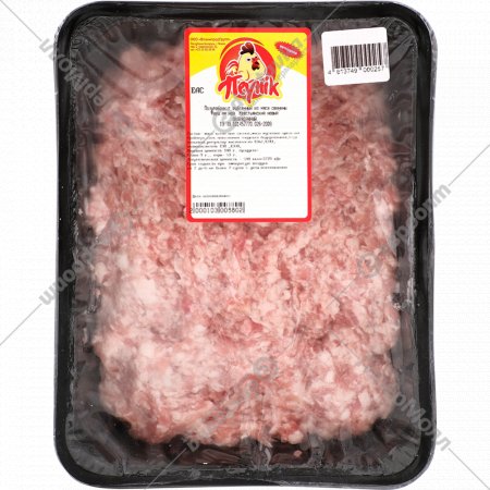 Фарш из мяса свинины «Крестьянский новый» охлажденный, 1 кг, фасовка 0.85 - 1.15 кг