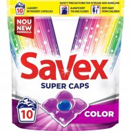 Капсулы для стирки «Savex» Color, 10 шт