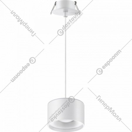 Подвесной светильник «Novotech» Giro, Spot NT22, 358964, белый