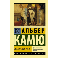 

Книга "ИЗНАНКА И ЛИЦО"