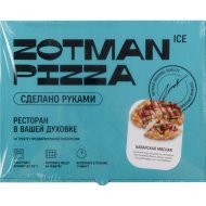 Пицца «ZOTMAN PIZZA» (баварская) 465г