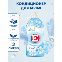 

Кондиционер д/белья "Е" (свежий) 2л
