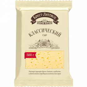 Сыр по­лутвер­дый «Брест-Ли­тов­ск» Клас­си­че­ский, 45%, 500 г