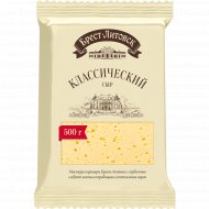 Сыр полутвердый «Брест-Литовск» Классический, 45%, 500 г