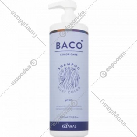 Кондиционер для волос «Kaaral» Baco Color Care, стабилизатор цвета, B1003, 1000 мл