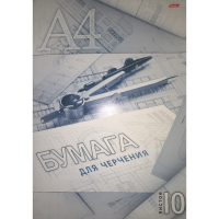 

Н-р бумаги для черчен."ЦИРКУЛЬ"(10лА4ф)