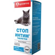 Таблетки для кошек «Apicenna» Стоп-интим, 12 шт