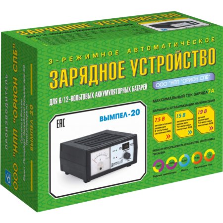 Зарядное устройство Вымпел 20, для аккумулятора