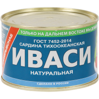 

Консервы рыбн."САРДИНА ПРИМРЫБСНАБ" 250г