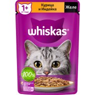 Корм для кошек Whiskas индейка, рагу, 75 г