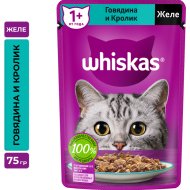 Корм для кошек Whiskas телятина и язык, рагу, 75 г