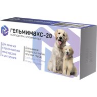 Таблетки для собак «Apicenna» Гельмимакс-20, 2 шт