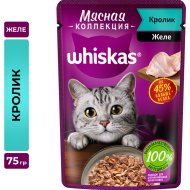 Корм для кошек Whiskas паштет, форель, 75 г