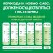 Смесь сухая молочная «Nestle» Nestogen 1, для регулярного мягкого стула, 300 г