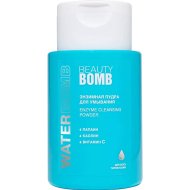 Пудра энзим«BEAUTY BOMB»(Waterbomb)65г