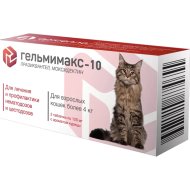 Таблетки для кошек «Apicenna» Гельмимакс-10 от 4 кг, 2 шт