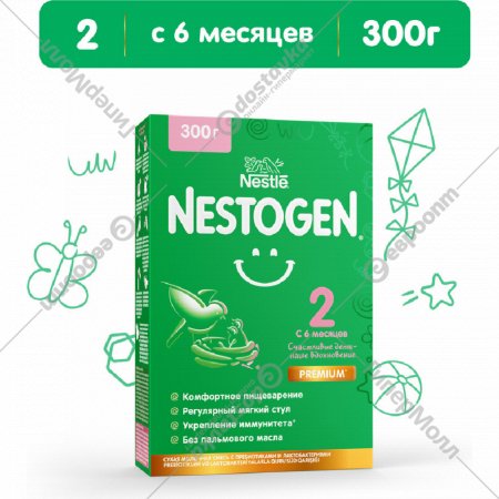 Смесь сухая молочная «Nestle» Nestogen 2, для регулярного мягкого стула, 300 г