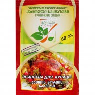 Приправа «Georgian spices» для курицы, 50 г
