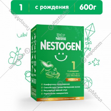 Смесь молочная сухая «Nestle» Nestogen 1, с рождения, 600 г