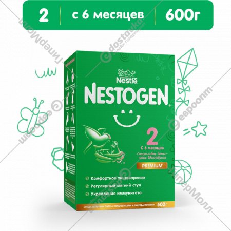 Смесь молочная сухая «Nestle» Nestogen 2, с 6 месяцев, 600 г