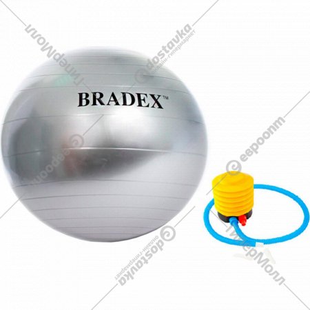 Фитбол «Bradex» с насосом, SF 0380