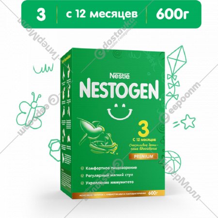 Напиток молочный сухой «Nestle» Nestogen 3, с 12 месяцев, 600 г