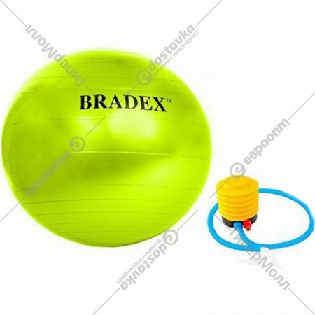Фитбол «Bradex» с насосом, SF 0720