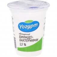 Йогурт «Yoguru» обогощенный бифидо-бактериями, 1.5%, 310 г