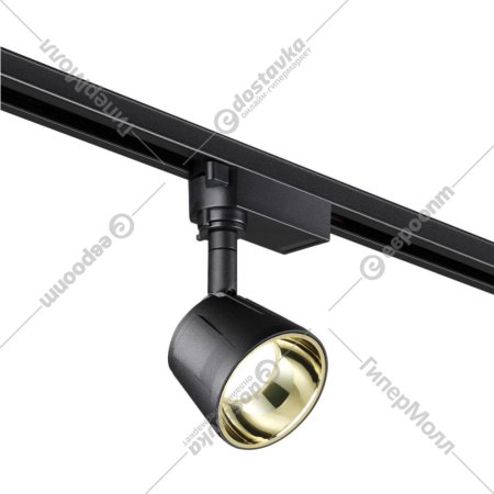 Трековый светильник «Novotech» Knof, Port NT21 066, 358712, корпус черный/рефлектор золото