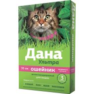 Ошейник для кошек «Apicenna» Дана Ультра, инсектоакарицидный, маджента, 35 см