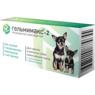 Таблетки для собак «Apicenna» Гельмимакс-2, 2 шт