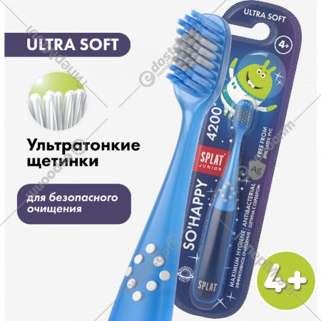 Зубная щетка для детей «Splat» с ионами серебра, голубой