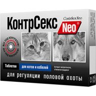 Таблетки для котов и кобелей «Астрафарм» КонтрСекс Neo, 10 шт