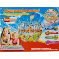 Развивающая игрушка «Детский планшет» B1018546
