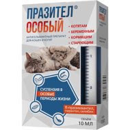 Суспензия для кошек «Астрафарм» Празител особый, от глистов, 10 мл